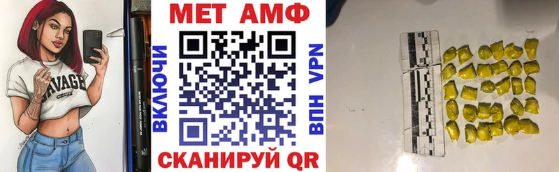 цена   МЕГА ссылки  Амфетамин Premium  Новосиль 