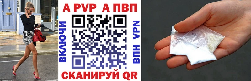 Alfa_PVP Crystall  дарнет шоп  ссылка на мегу ссылка  Новосиль 