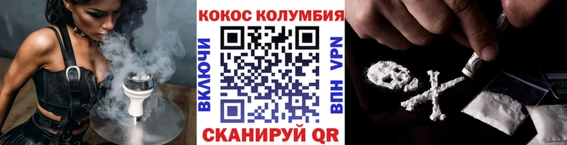 Кокаин Перу  нарко площадка как зайти  Новосиль  наркотики 