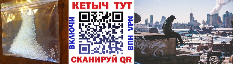 КЕТАМИН ketamine  Новосиль 