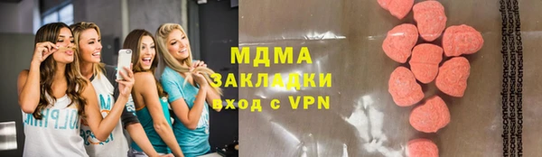 соль ск Армянск