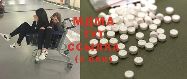 герыч Абаза