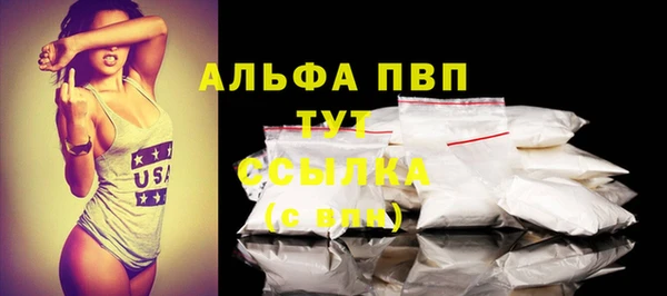 стафф Абинск