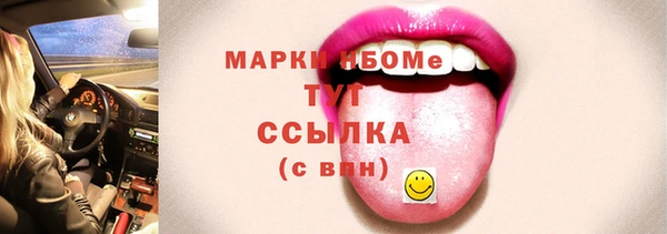дистиллят марихуана Алексеевка