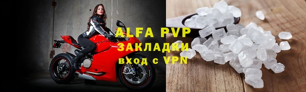 стафф Абинск