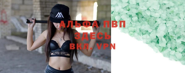 ALPHA PVP Алексин