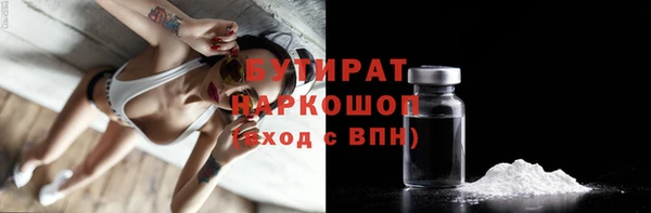 герыч Абаза