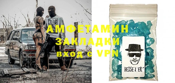 ALPHA PVP Алексин