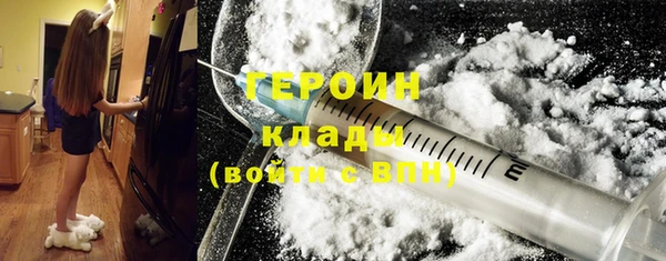 герыч Абаза