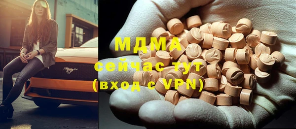герыч Абаза