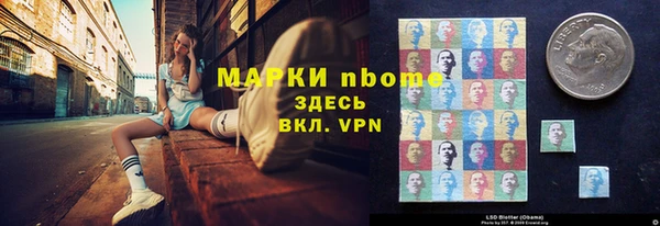 герыч Абаза