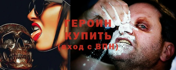 герыч Абаза