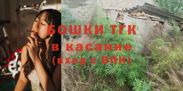 стафф Абинск