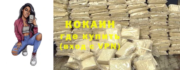 прущая мука Абдулино