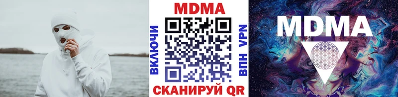 MDMA crystal  Новосиль 