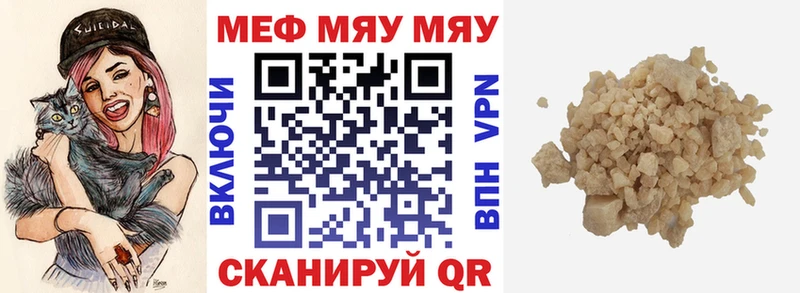 Меф mephedrone Новосиль