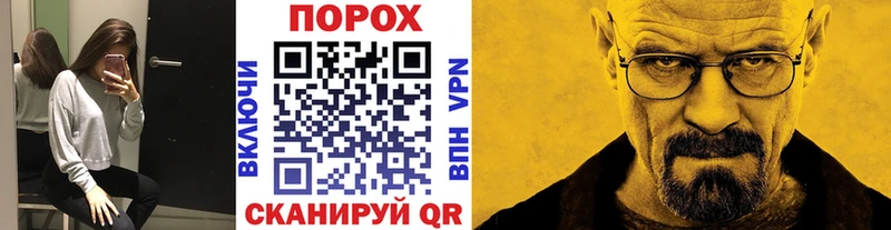 Метамфетамин мет  цена   Новосиль 